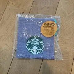 スターバックス　巾着のみ