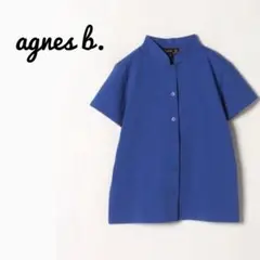 agnes b. 合わせやすいコンパクト丈❤️コットンジャージシャツ ブルー