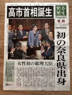 Item thumbnail for item fdccadce-b5b4-4293-b61a-fb9a70a24d77