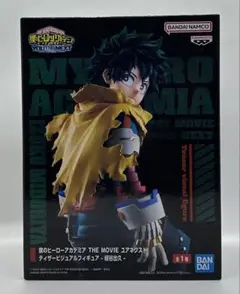 【未開封品】僕のヒーローアカデミア 緑谷出久 フィギュア