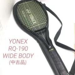 RQ-190 WIDE BODY ヨネックス　テニスラケット ム0806B