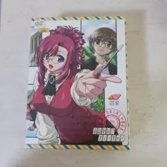 【未開封品 】 おねがい☆ティーチャー MEMORIAL DVDBOX