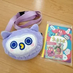 Tamagotchi Paradise パーフェクトガイド　おでかけキャリー