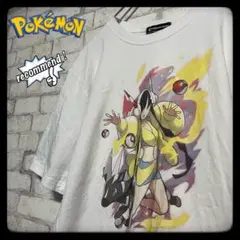 【入手困難】PoKeMoN ポケモン Tシャツ カミツレ&ゼブライカ