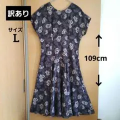 花柄 ペイズリー柄 ロングワンピース ダークブラウン【訳あり】ヴィンテージ
