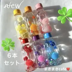 ❤️お値下げ❤️ꫛꫀꪝ 148 即購入可　知育玩具　センサリーボトル　クリア　6本