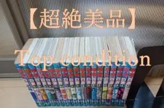 美品 初版 即納 幽遊白書 全巻 全巻セット 送料無料 幽★遊★白書 送料無料