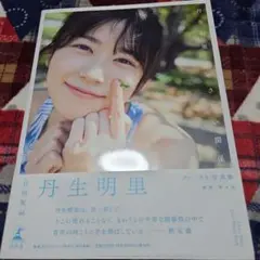 Item thumbnail for item 688c508f-da45-4e50-9d68-c6ff30290f5e