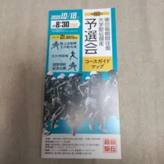 Item thumbnail for item e8e86265-0381-496b-9824-48674fc734c1