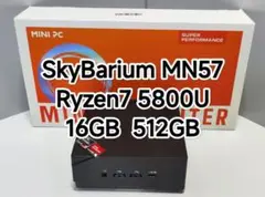 SkyBarium MN57 Ryzen7 5800U ミニPC