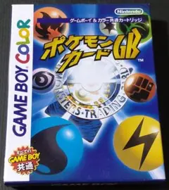 ゲームボーイカラー ポケモンカードGB プロモ無し