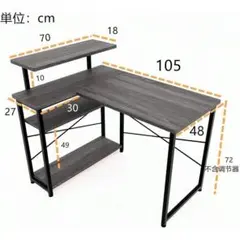 パソコンデスク L字 ゲーミングデスク 幅105 L字デスク pcデスク 机