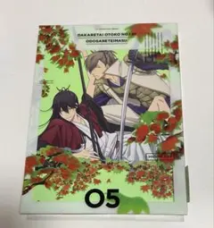 【アニメBD】抱かれたい男1位に脅されています。 05