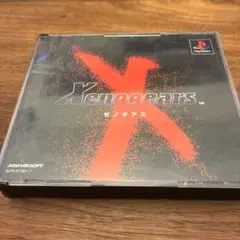 ゼノギアス　PS