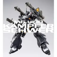 BANDAI - プレミアムバンダイ限定 MG 1/100 ケンプファー・シュヴェーア ガンダムビルドダイバーズ Genius Head Line プラモデル(5065602) バンダイスピリッツ MG 1/100 ケンプファー・シュヴェーア│株式会社BANDAI