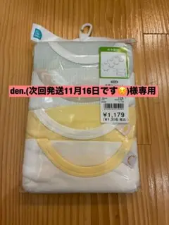 Item thumbnail for item a996df30-a25a-4a13-a8bb-34cae41ad188