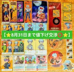 チーノ　グッズまとめ売り　主役は我々だ！　魔主役　天落記　我々だ　wrwrd