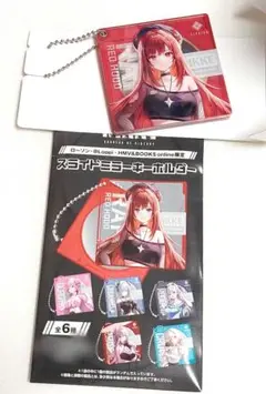 勝利の女神ニケ ローソンキャンペーン ラピ スライドミラーキーホルダー