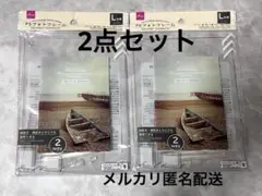 【新品】PSフォトフレーム（L判用）2点セット　ダイソー　縦置き横置き