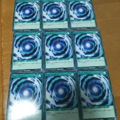遊戯王９枚 フュージョン