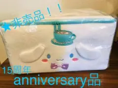 【新品・非売品】サンリオ15周年anniversary シナモンロール　バッグ