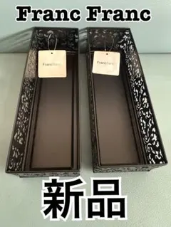 [新品] Francfranc デスクセパレーター2点　スチールレースバスケット