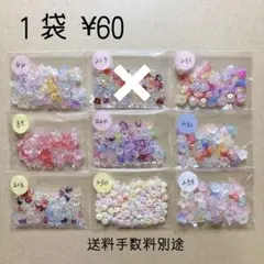 ビーズ　お花 ビーズ ミニビーズ1