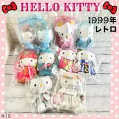 サンリオ ハローキティ ダニエル ダイヤ ウェディングドール セット 1999年 サンリオ ハローキティ ダニエル ダイヤ ウェディングドール
