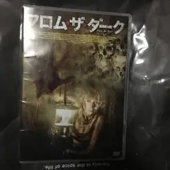 フロム・ザ・ダーク('14アイルランド)/製作:ケイト・マッコルガン, :コナ…