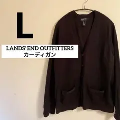 L/LANDS' END OUTFITTERS カーディガン Vネック ブラック