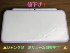 new Nintendo 2DS ホワイト×ラベンダー系❗️ジャンク品❗️美品❗️