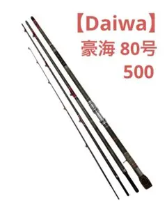Daiwa CG豪海24号480 石鯛竿⭐︎レア 2025年最新】ダイワ 豪海の人気アイテム - メルカリ