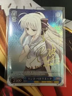 ヴァイス　ビビスト　リンネ・ベルリネッタ　SP サイン　PSA10 ヴァイス ビビスト リンネ・ベルリネッタ SP サイン PSA10