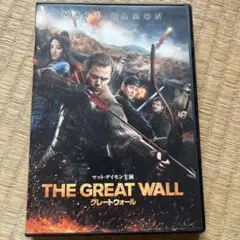 THE GREAT WALL グレートウォール DVD