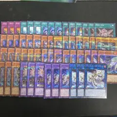 遊戯王 インフェルノイド デッキパーツ ノーマル ノーパラ のみ