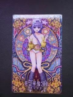 BB 水着　英霊華像　FGOアーケード FGOAC