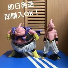 魔人ブウ　フィギュア　2体セット