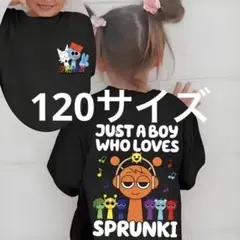 スプランキー　Tシャツ 黒　120サイズ ブラック　l10