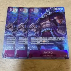 ワンピースカードゲーム カイドウ SR パラレル ST04-003
