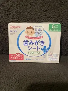 和光堂 歯磨きシート