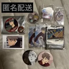 ハイキュー‼︎宮治まとめ11点セット