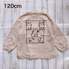 120cm【baby room】猫ロングTシャツ