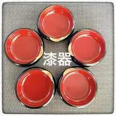 漆器　箸置き　珍味入れ　1セット｛5）