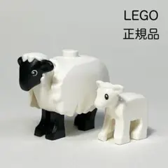 【LEGO 正規品】羊の親子 （もこもこ羊 1頭 + 子羊 1頭）