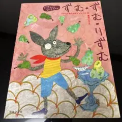 Item thumbnail for item 2eb90a61-8a50-4e0d-b22b-b841fdea2df6