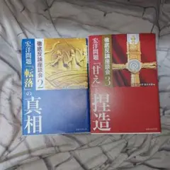 幸福の科学書籍・CDセット　アンドリュー・カーネギー流「ビジネス成功法」 幸福の科学書籍・CDセット アンドリュー・カーネギー流