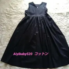 Aiyibaby520　ノースリーブロングワンピース　コットン　Ｌサイズ 　黒