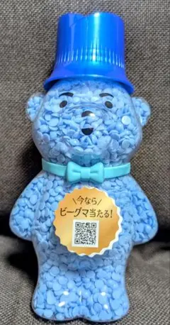 アロマジュエルビーグマ 2025年最新】アロマジュエル くまの人気アイテム - メルカリ