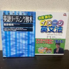 英語構文のエッセンス Stage-1 薬袋善郎 著 英語構文のエッセンス stage1 2 3 - メルカリ