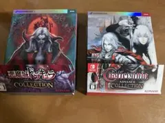 悪魔城ドラキュラアニバーサリー、キャッスルヴァニアアドバンスコレクション